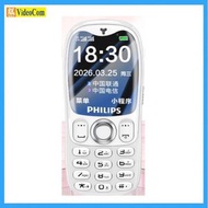 PHILIPS Z6E6801-WH 4G 兒童 / 學生 / 老人手機 (白色), 不包火牛 **平行進口** 6979016107017