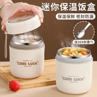 thermal lunch box stainless steel lunch box Mini breakfast cup winter thermal insulation bucket lunc