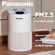 Panasonic Air Purifier เครื่องฟอกอากาศ เครื่องกรองอากาศ เครื่องกรองอากาศอัจฉริยะ หน้าจอสัมผัส OLED ฟอกอากาศ PM2.5 กรองฟอร์มาลดีไฮด์ quiet air purifying