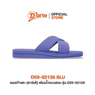 DARTE (ดาร์เต้) รองเท้าแตะ รองเท้าแตะฟองน้ำแบบสวม รุ่น D59-02126