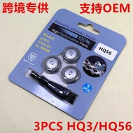 Suitable for Philips Razor HQ56 Blade Replacement HQ3 HQ4 HQ55 HQ44 HQ6695 Blade Accessories
