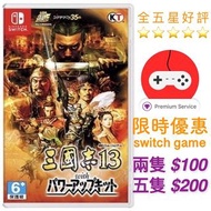 [GAMESTATION] Switch 三國志13 with 威力加強版 Romance of the Three Kingdoms XIII