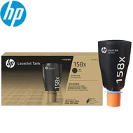 Kartrij toner HP 158x asal Tank1020w, pencetak laser pejabat 2606sdw kartrij toner hitam