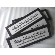 FRAME ASSALAMUALAIKUM / FRAME SALAM / HIASAN ATAS PINTU / FRAME BAJET / FRAME MURAH