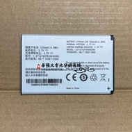 Suitable for ZTE L530G u281 u230 u790 u805 Li3712T42P3h654246H Battery
