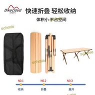 專供120cm櫸木卷桌子 折疊實木戶外便攜式柚木桌子