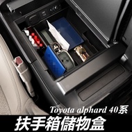 Toyota alphard 40 Series Modified Accessories Armrest Box Storage
