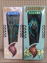 龍神 兵器 邱福龍