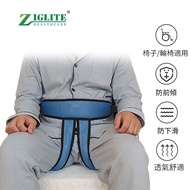 節亮-輪椅座椅防摔安全約束固定帶 | 防傾倒 | 彈性 | 固定殘疾人約束帶 | 輪椅安全帶 | 固定式老人約束帶 Fixed disability restraint belt | wheelcha