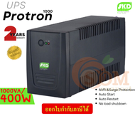 1000VA/400W UPS (เครื่องสำรองไฟ) SKD PROTRON 1000 ป้องกัน ไฟตก ไฟกระชาก ถนอมเครื่องใช้ไฟฟ้า - 2Y