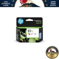 HP 61XL High-Capacity Ink Cartridge Bundle (Color & Black)