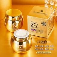 577 whitening freckle lady cream brightening concealer Anti-Wrinkle Multi-Effect cream Firming Lazy 