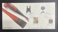 1989年香港現代繪畫及雕塑首日封（有黃）