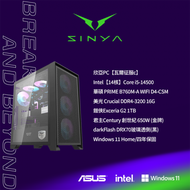 欣亞PC【瓦爾征服c】Intel【14核】Core i5-14500+華碩 PRIME B760M-A WIFI D4-CSM+美光 Crucial DDR4-3200 16G+鎧俠Exceria G