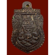 【龙婆绝 2530-2557年 椰壳拉胡 】Phra Rahu Lp Jued Wat Pho Setthi