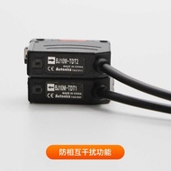 Photoelectric Switch BJ10M-TDT-P Square Photoelectric Sensor Long-distance Detection Injection Type 