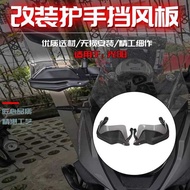 Suitable for Kwangyang rks150 CT125 RACING X150 Modified Handle Heightened Windshield Handshield Acc