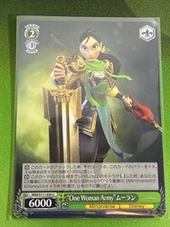 Disney Lorcana 卡牌 - Mulan