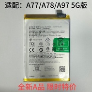 Suitable for OPPO A57/A77/A78/A97 5G Version Battery BLP923 Brand New A Product Battery Long