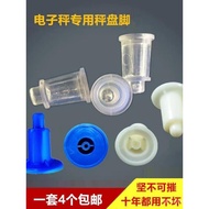 30kg Electronic Scale Rubber Feet Pricing Scale Support Feet Foot Pad Plastic Feet Electronic Scale 