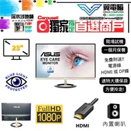 現貨3部 23" ASUS VZ239H｜👀 FHD 60Hz ✨1個月保養【 無邊框｜🔊 有喇叭】⚠全實物圖 ＃23 VZ239 FHD LED mon 🪽 23 24 # 顯示器 顯示屏 電腦mo