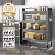 HY-JD Goodchef Story Kitchen Storage Rack Floor Storage Cabinet Storage Rack Cupboard Cupboard Microwave Oven Rack Sideb