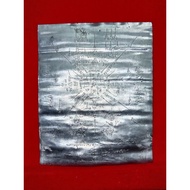 Tarkud Fon Saen Ha Phra Ajarn Uthai, Wat Viharn Sung, Lead material, Kathin Ceremony Edition 2558