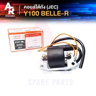 คอยล์ใต้ถัง คอยล์จุดระเบิด YAMAHA - Y100 BELLE R (JEC) Ignition coil