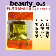 枣仁珍珠安神减压茶-冲剂 (3g± x 6pkt) Zao Ren Zhen Zhu An Shen Jian Ya Tea