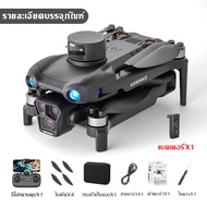 DJIระดับ 2025 โดรน Drone U33 Brushless โดรมบังคับ GPS บินกลับมัลติฟังก์ชั่น 5G wifi เครื่องบิน หลบสิ