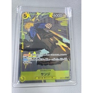 EB02 - One Piece card - EB02-054 Sanji alternate art