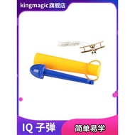 Ace Magic IQ Bullet IQ Test Street Magic Props Magic Toys