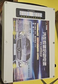 救車 12v 汽車 後備 電池