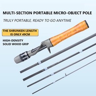Mavllos XUNKUI Multi-section Portable Spinning Lure Rod Adjustable From 1.55 To 1.85m  PE 0.2-0.8 Lu