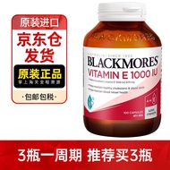 澳佳宝Blackmores 维生素E软胶囊1000IU 100粒 天然高含量 澳洲进口 澳洲进口