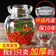 Large Pickle Jar with Lid Thickened Sichuan Sealed Glass Pickle Jar Pickle Jar Pickle Jar Household 