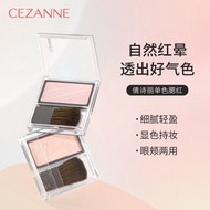 CEZANNE CEZANNE Monochrome Blush Delicate Color Rendering Natural Gentle Japanese Style