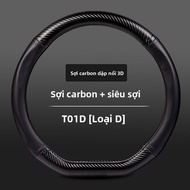Bọc Vô Lăng Da Sợi Carbon cho Kia K5 Sportage Stonic Soul K2 K3 Ray KX5 Forte