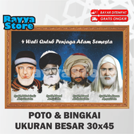 Poto 4 Wali Kutub Penjaga Bumi Syekh Abdul Qodir Al Jailani, Poster ulama & habaib ukuran 30x45
