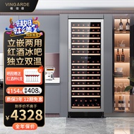 维佳德（VINGARDE）红酒柜恒温酒柜嵌入式家用双温酒柜冰吧压缩机风冷无霜酒吧酒庄葡萄酒饮料恒温保湿冷藏柜CH-165 单门双温-不锈钢门【154瓶】1.67米 408L