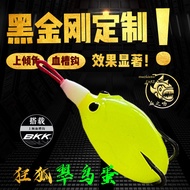 Crazy Fox Thunder Frog Kingfish Egg Hand-Modified Spring Black-Beating Small Egg Frog Lure Blackfish
