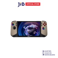 HANDHELD GAMING PC (เครื่องเล่นเกมพกพา) MSI CLAW 8 AI PLUS A2VM-010TH