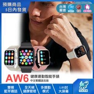 【AW6※健康手錶】1.91吋大屏女性健康智能手環 個性錶盤 雙模藍芽 血糖/血氧/血壓/心率 小米 iwatch 三星