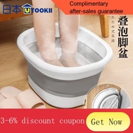 YQ53 ImakaraJapanese Massage Foot Washing Foot Bath Barrel Folding Foot Bath Feet-Washing Basin Foot Bath Tub Foot Bath
