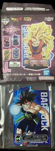 BANDAI - 龍珠Z DragonBallZ 七龍珠VS綜合究極 一番賞 J賞 立牌 No.12 巴達克 [平行進口]