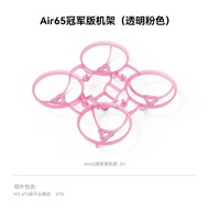 BETAFPV Air65 Champion Edition Brushless Racing Through Aircraft Frame fpv Quadcopter Aircraft Model