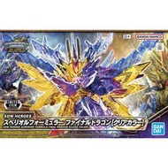 SDW HEROES 光之方程式終極聖龍 透明配色(日版)