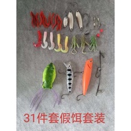 fishing set fishing lure fishing accessories full set Sut umpan gewang, simulasi air tawar, umpan pa