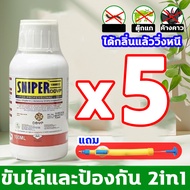 🐭ฉีดทีหนึ่งอยู่นานได้ 360 วัน🐭 สเปรย์ไล่หนู 15L สเปรย์ไล่หนูรถ ไม่ต้องซ่อมรถอีกต่อไป น้ำยาไล่หนูรถ  