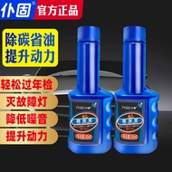 *READY STOCK* Fuel Addictive (Authentic) PUGU Engine Cleaner Fuel System Cleaner